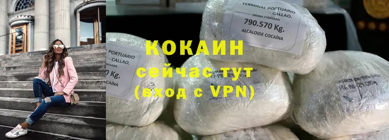 Cocaine Боливия  Анапа 