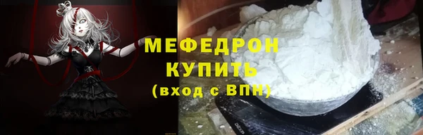 тгк Горнозаводск